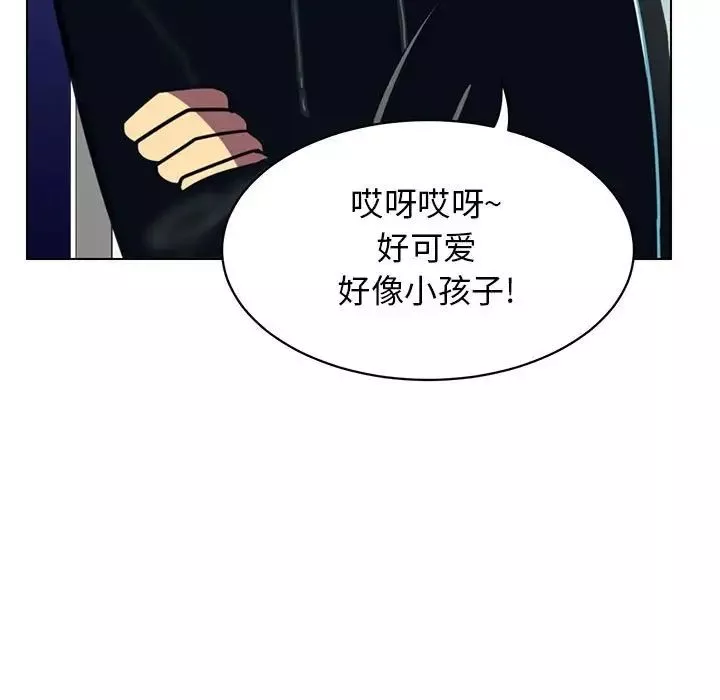 腹黑年下男第12话