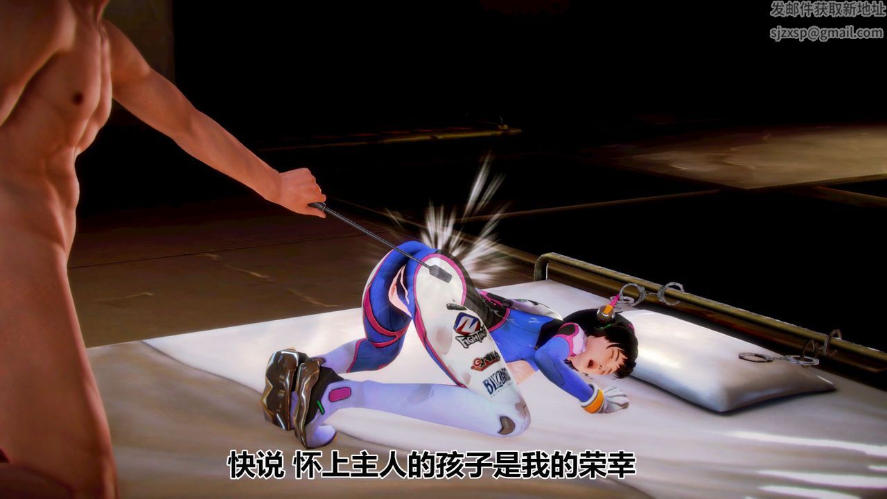 [3D]猫眼第03话
