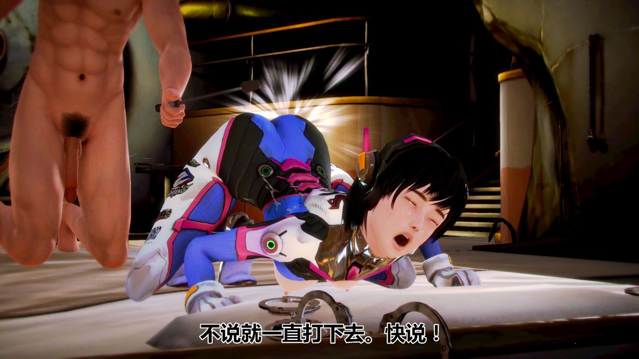 [3D]猫眼第03话