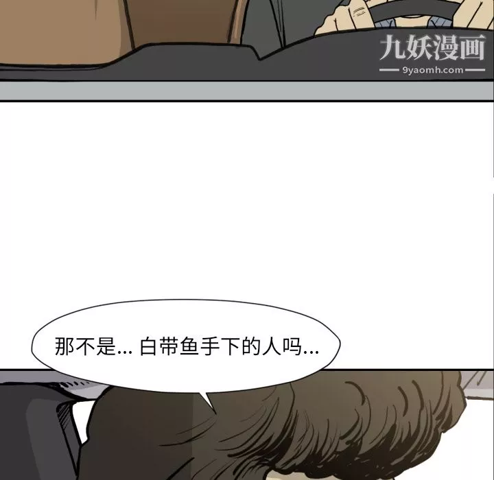 TWOMEN~共存第51話