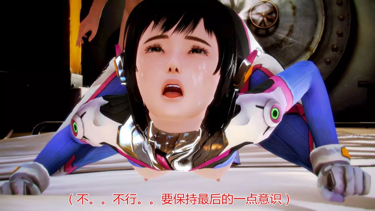 [3D]貓眼第03話