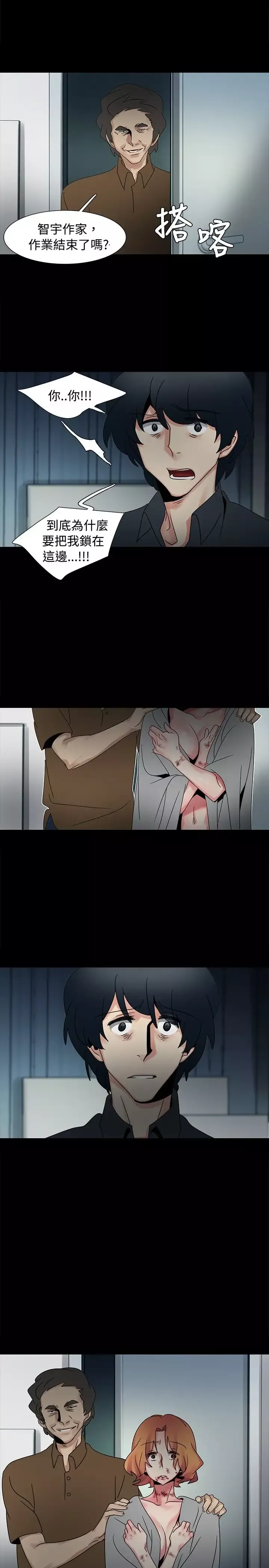 欧菲莉亚第47话