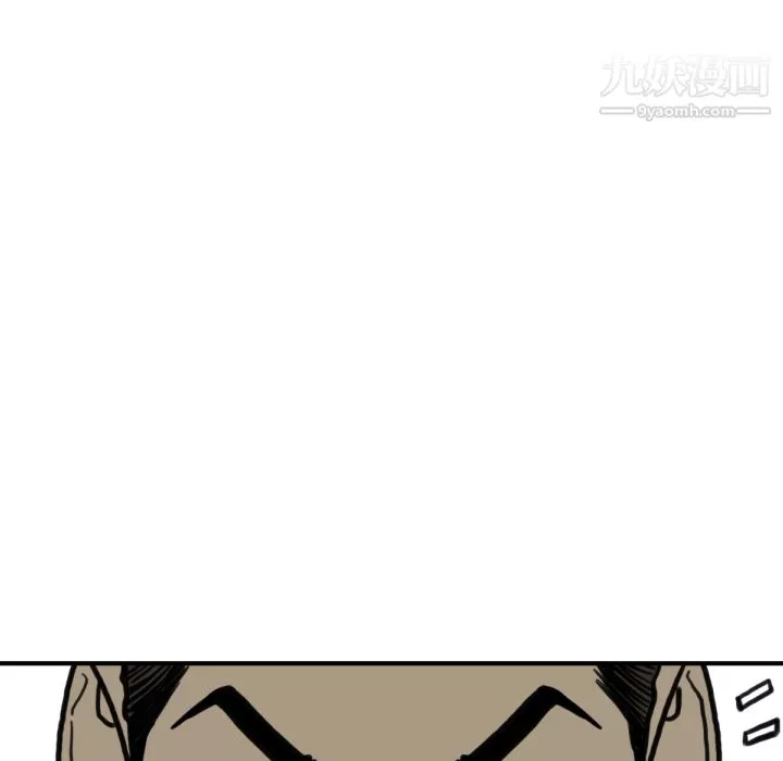 TWOMEN~共存第51話