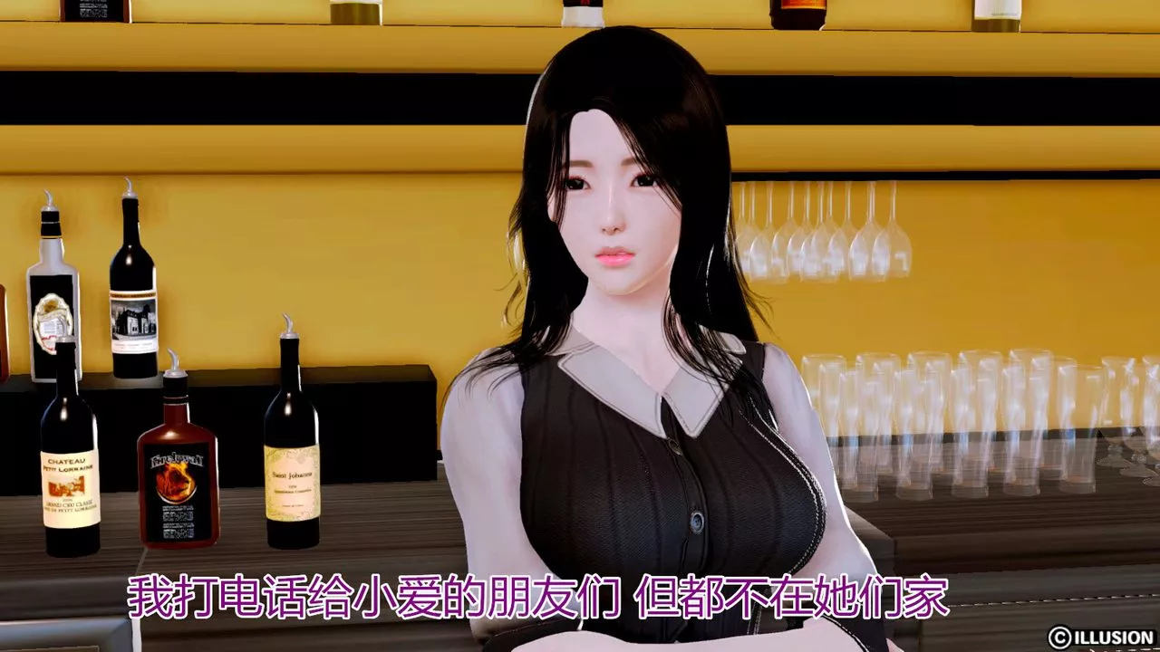 [3D]貓眼第04話