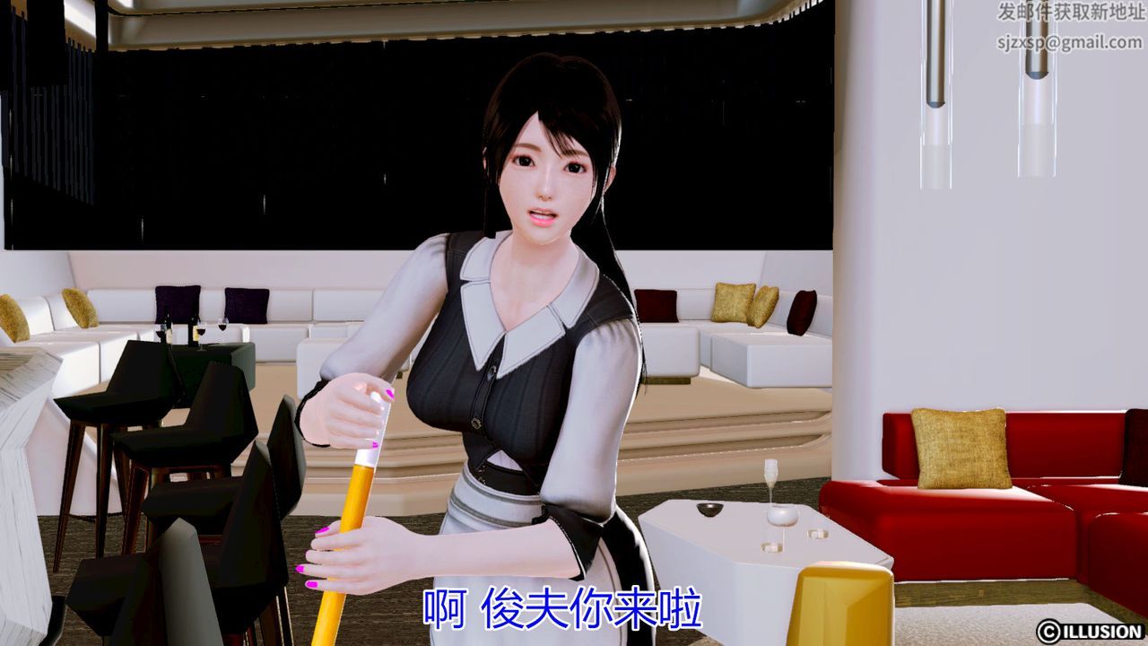 [3D]猫眼第04话