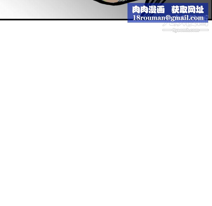 TWOMEN~共存第51话