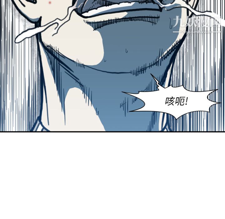TWOMEN~共存第51话