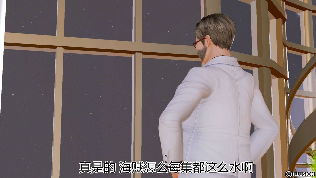 [3D]猫眼第04话