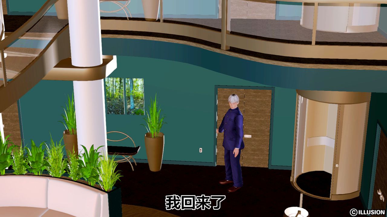 [3D]猫眼第04话