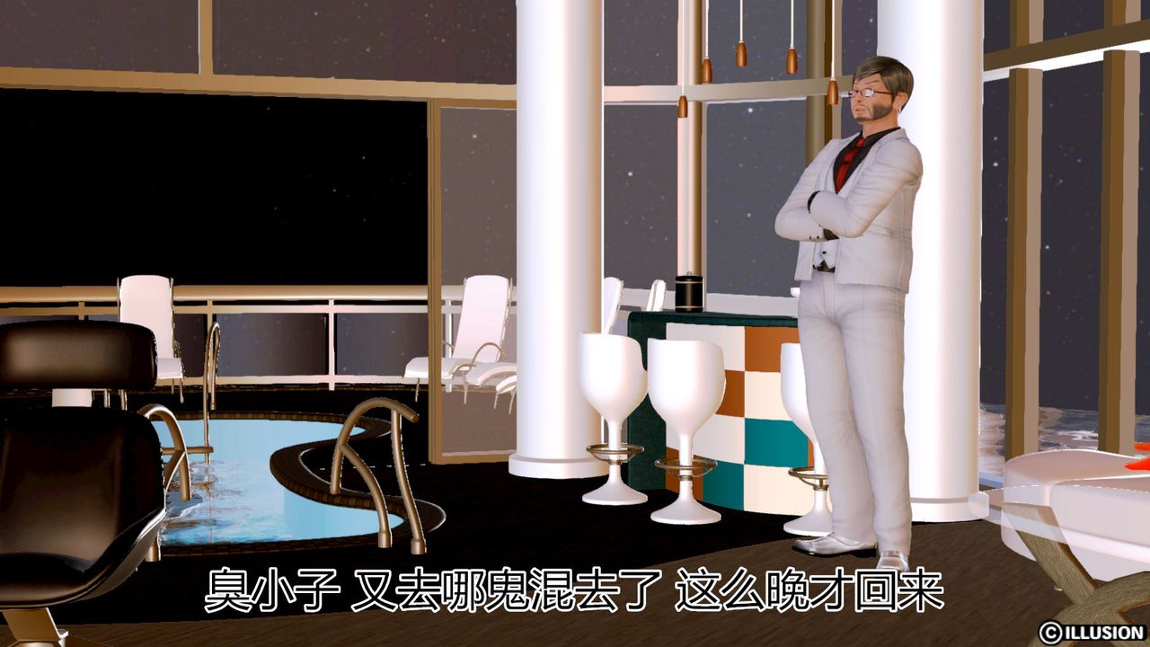 [3D]猫眼第04话