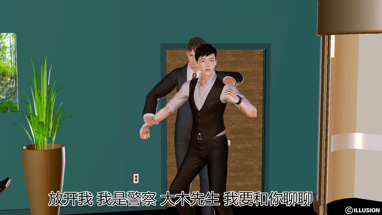 [3D]猫眼第04话