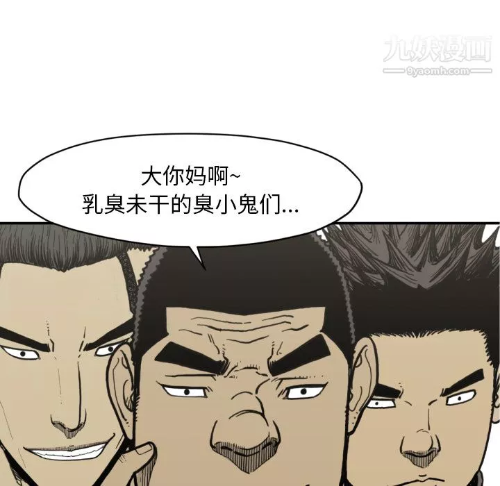 TWOMEN~共存第51話