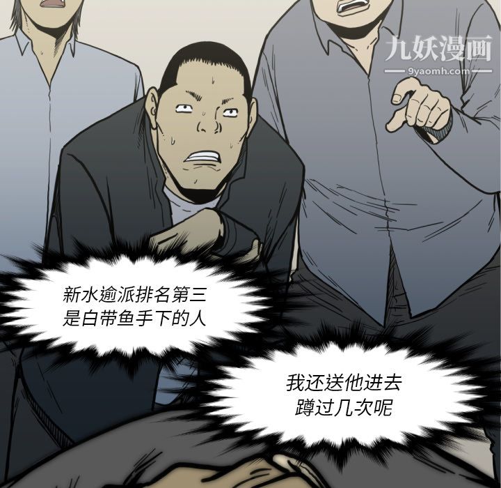 TWOMEN~共存第51话