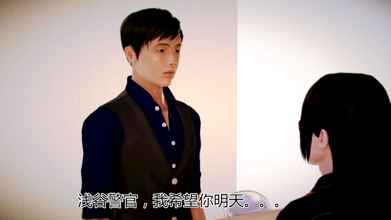 [3D]猫眼第04话