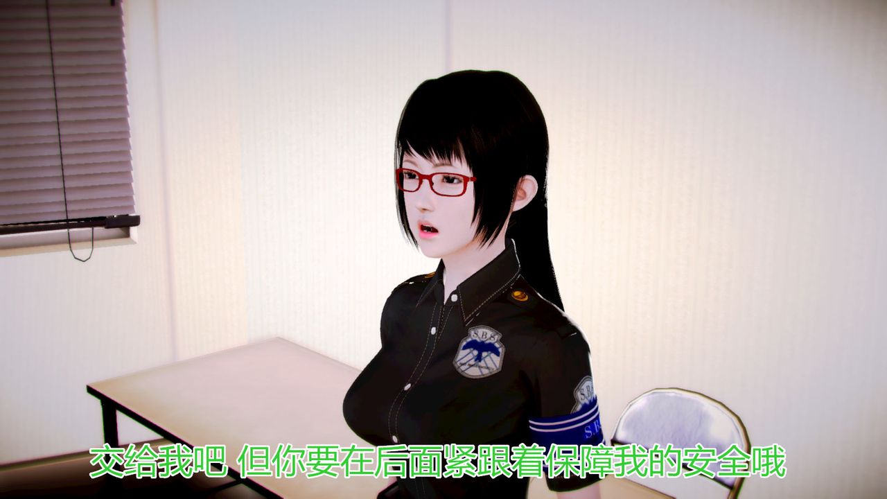 [3D]猫眼第04话