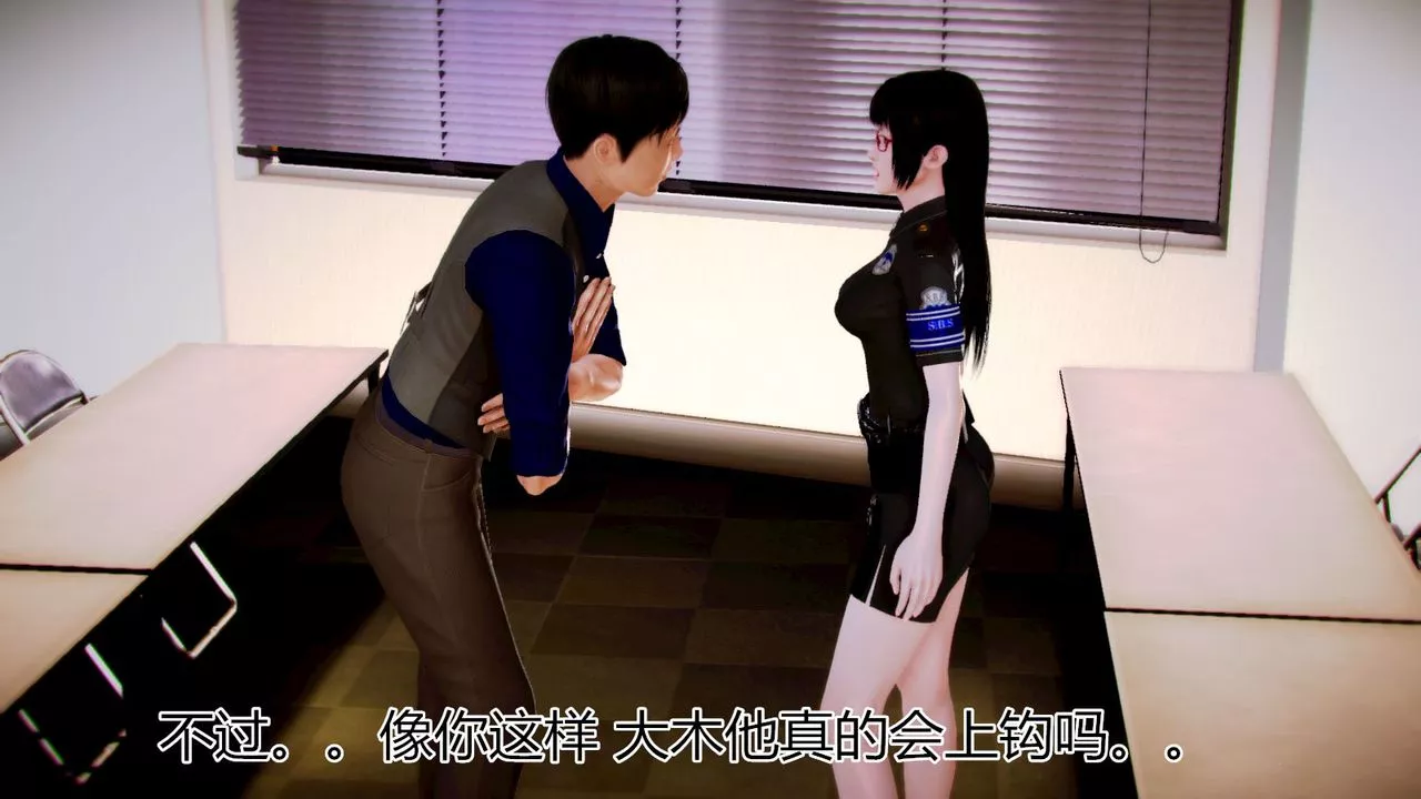 [3D]貓眼第04話