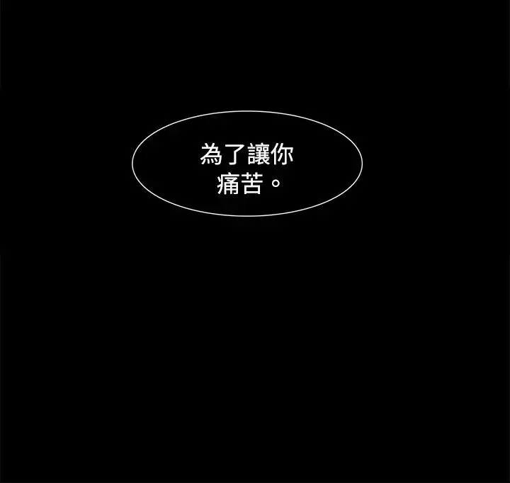欧菲莉亚第48话