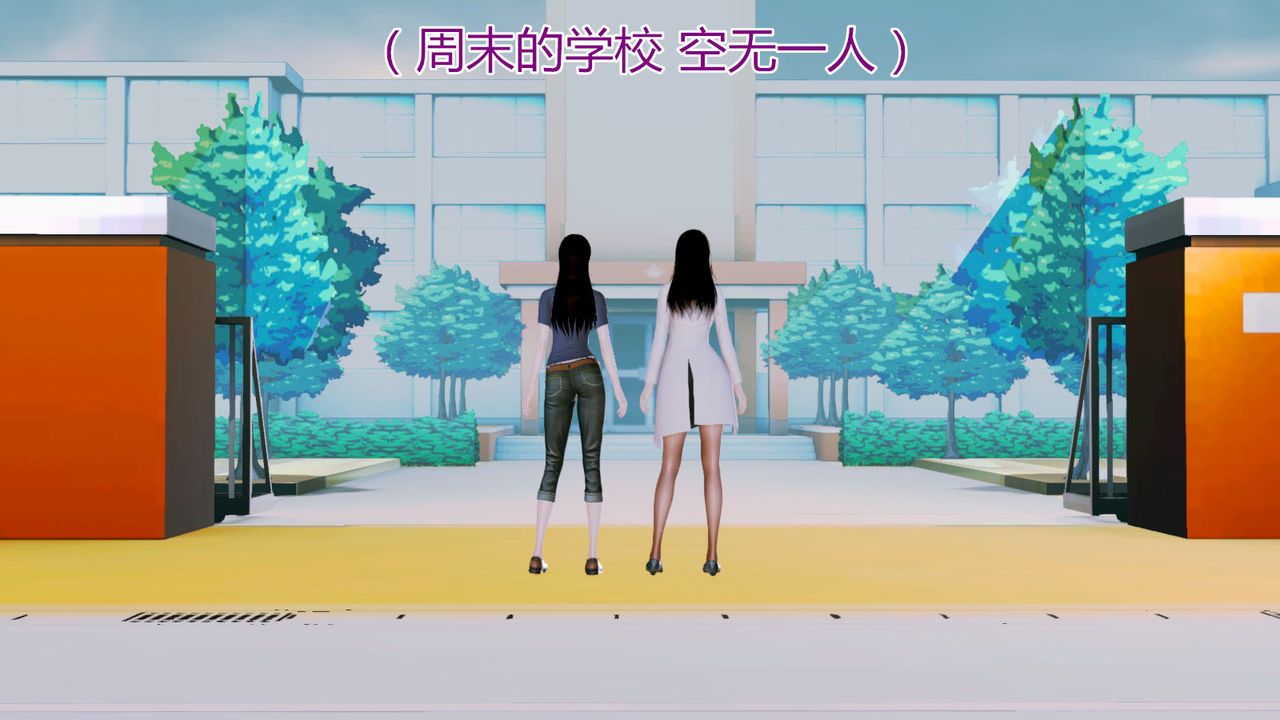 [3D]猫眼第04话