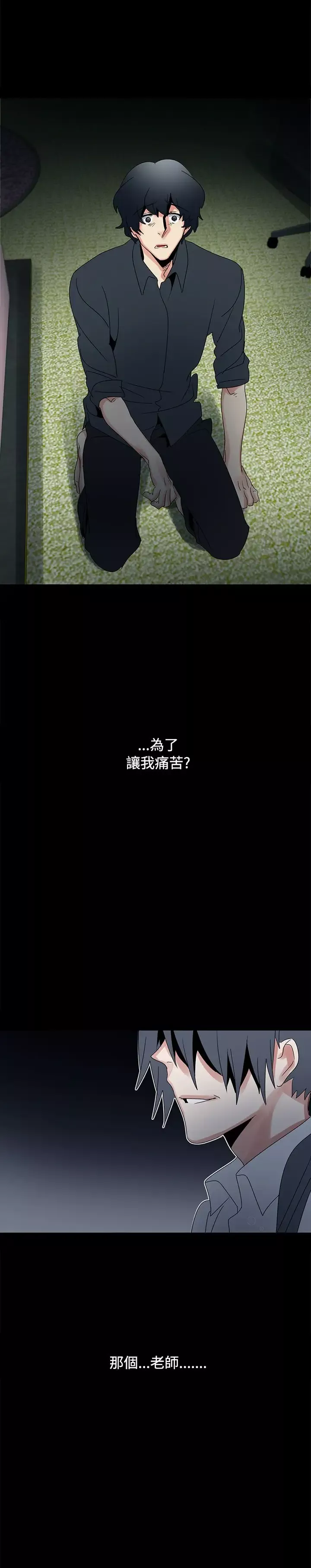 欧菲莉亚第48话