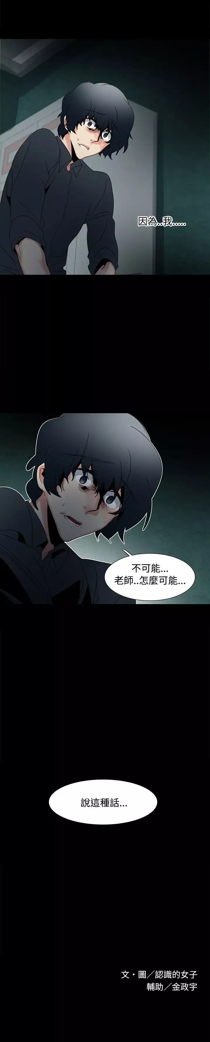 欧菲莉亚第48话