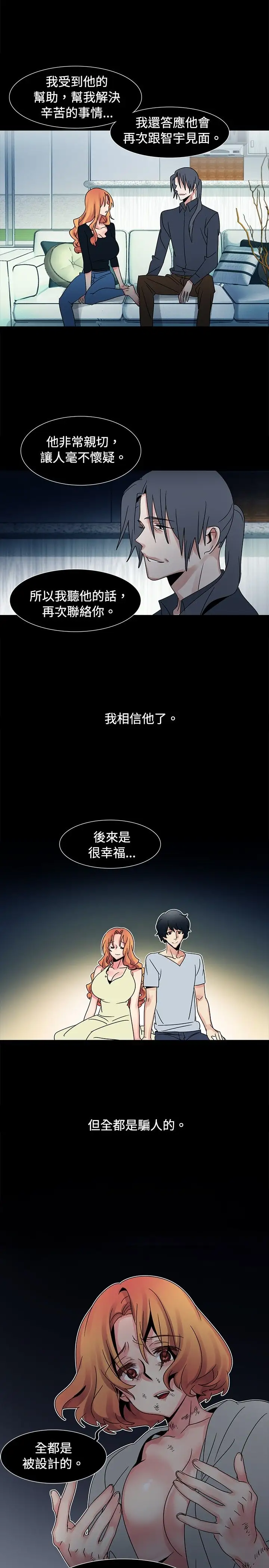 欧菲莉亚第49话