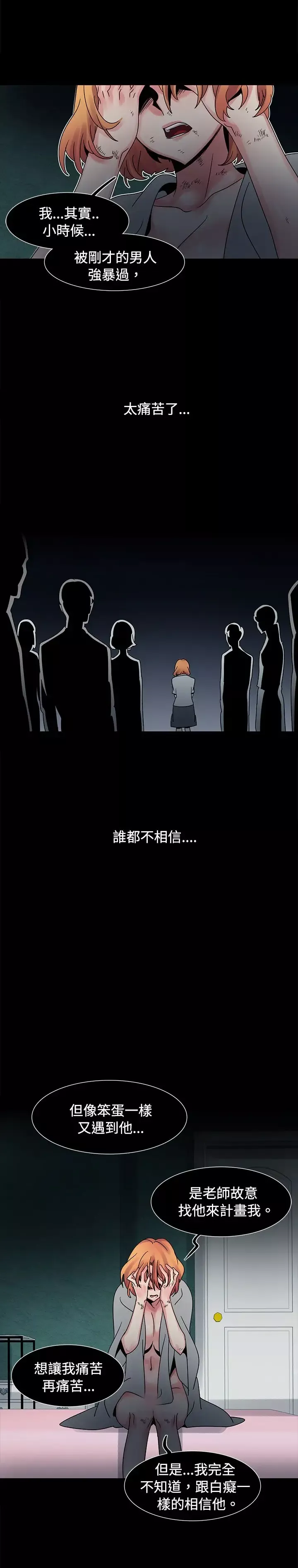 欧菲莉亚第49话
