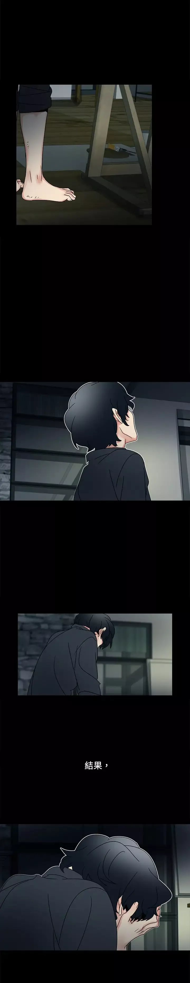 欧菲莉亚第49话