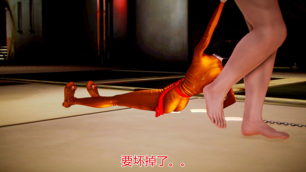 [3D]猫眼第05话