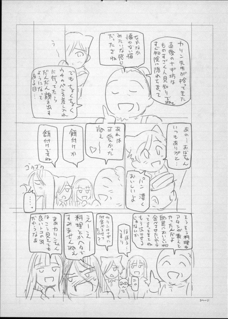 [瀬奈阳太郎]魔女×ショタ[瀬奈阳太郎]魔女×ショタ
