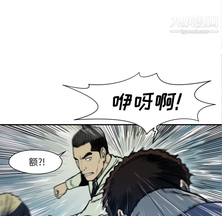 TWOMEN~共存第52話