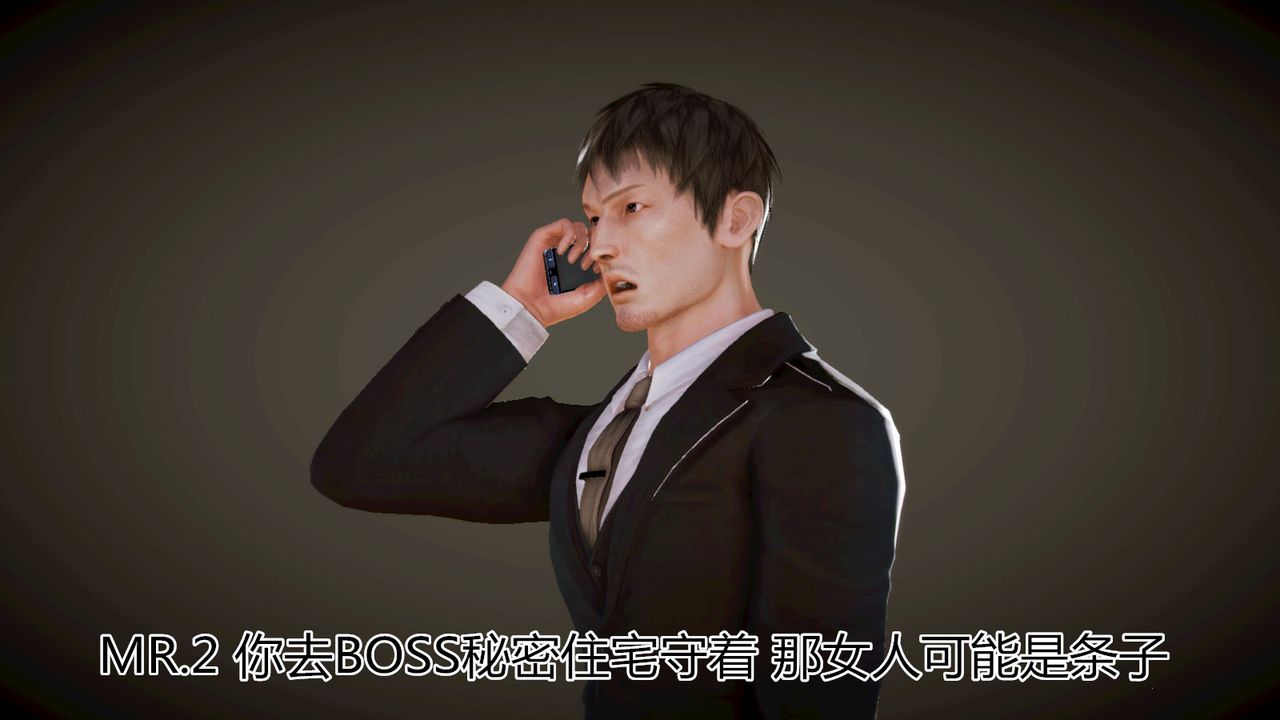 [3D]猫眼第05话
