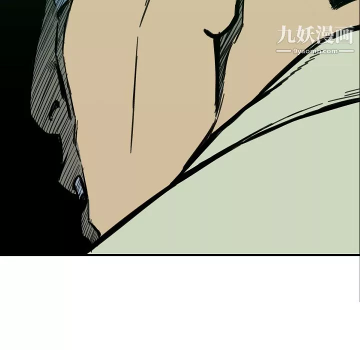 TWOMEN~共存第52話