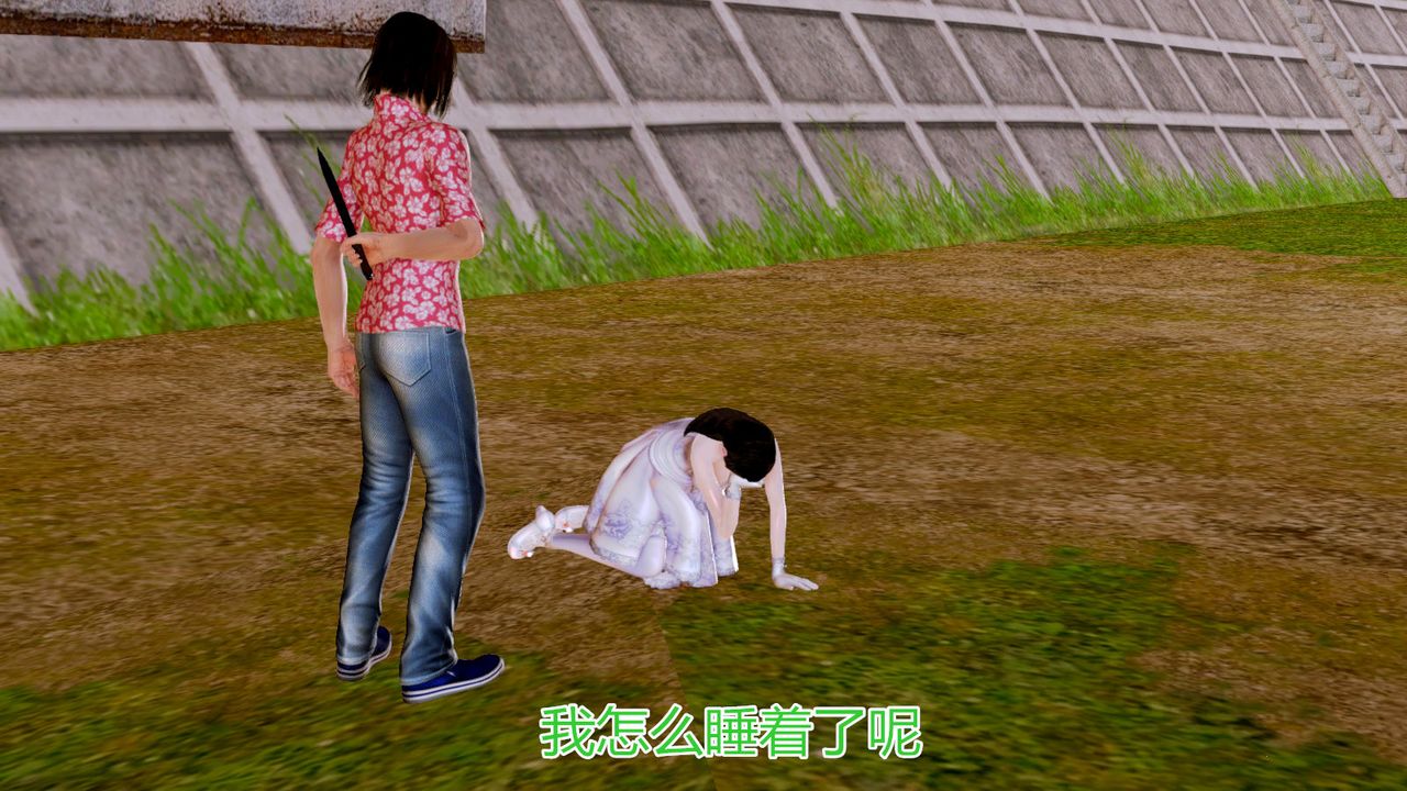 [3D]猫眼第06话