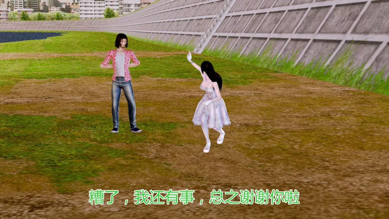 [3D]貓眼第06話