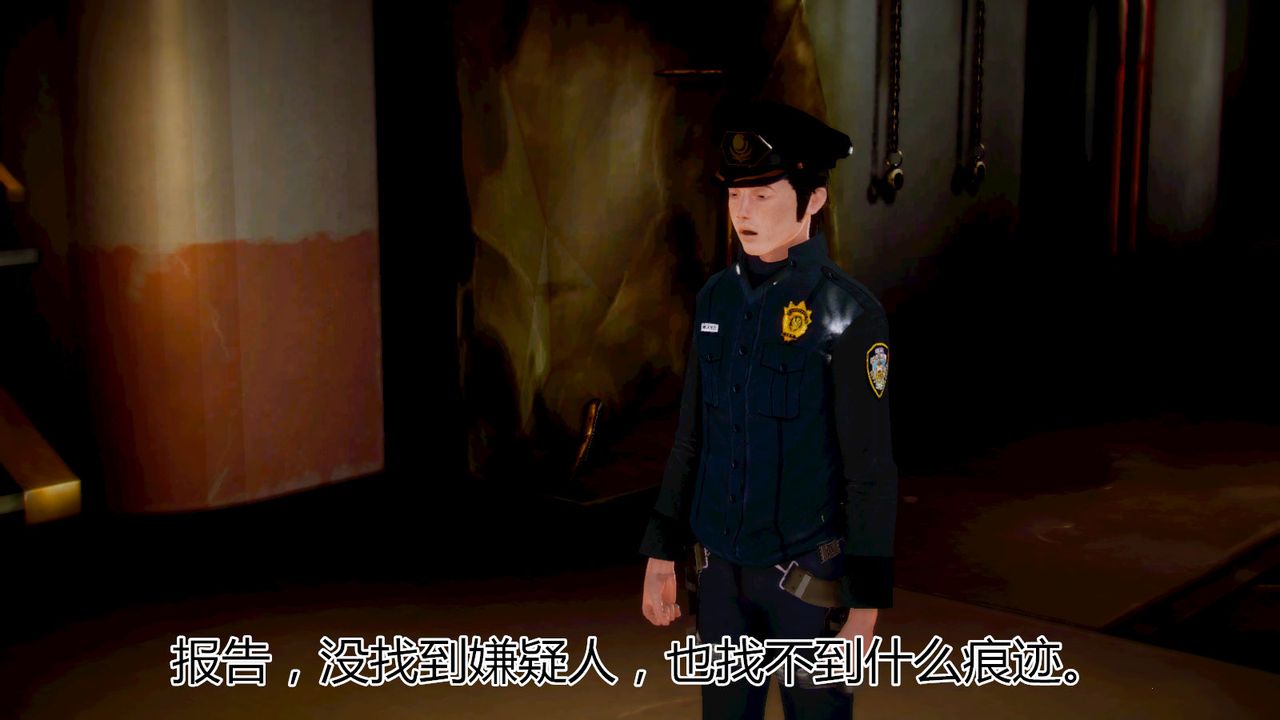 [3D]猫眼第06话