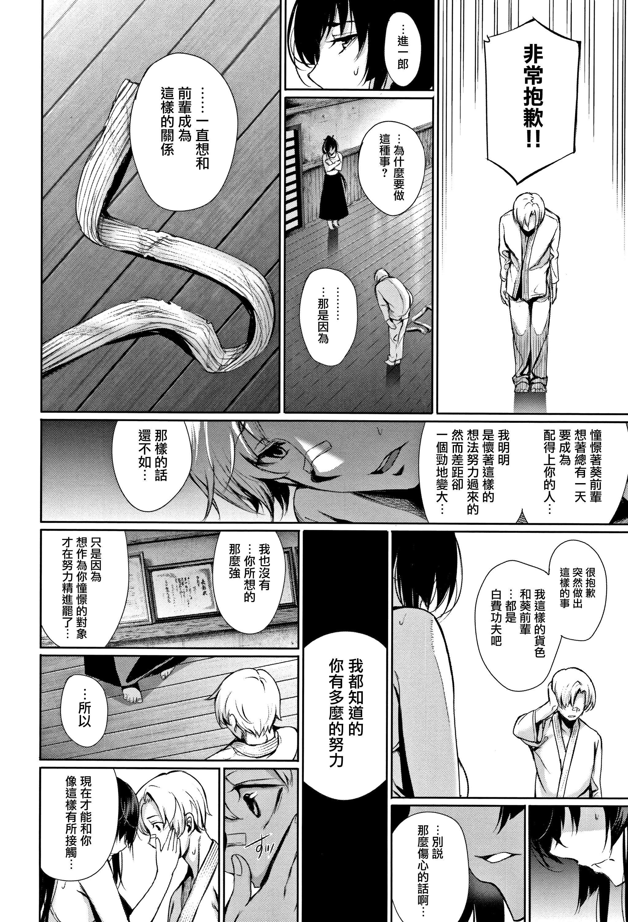 [ゲンツキ]君想ふ恋[ゲンツキ]君想ふ恋