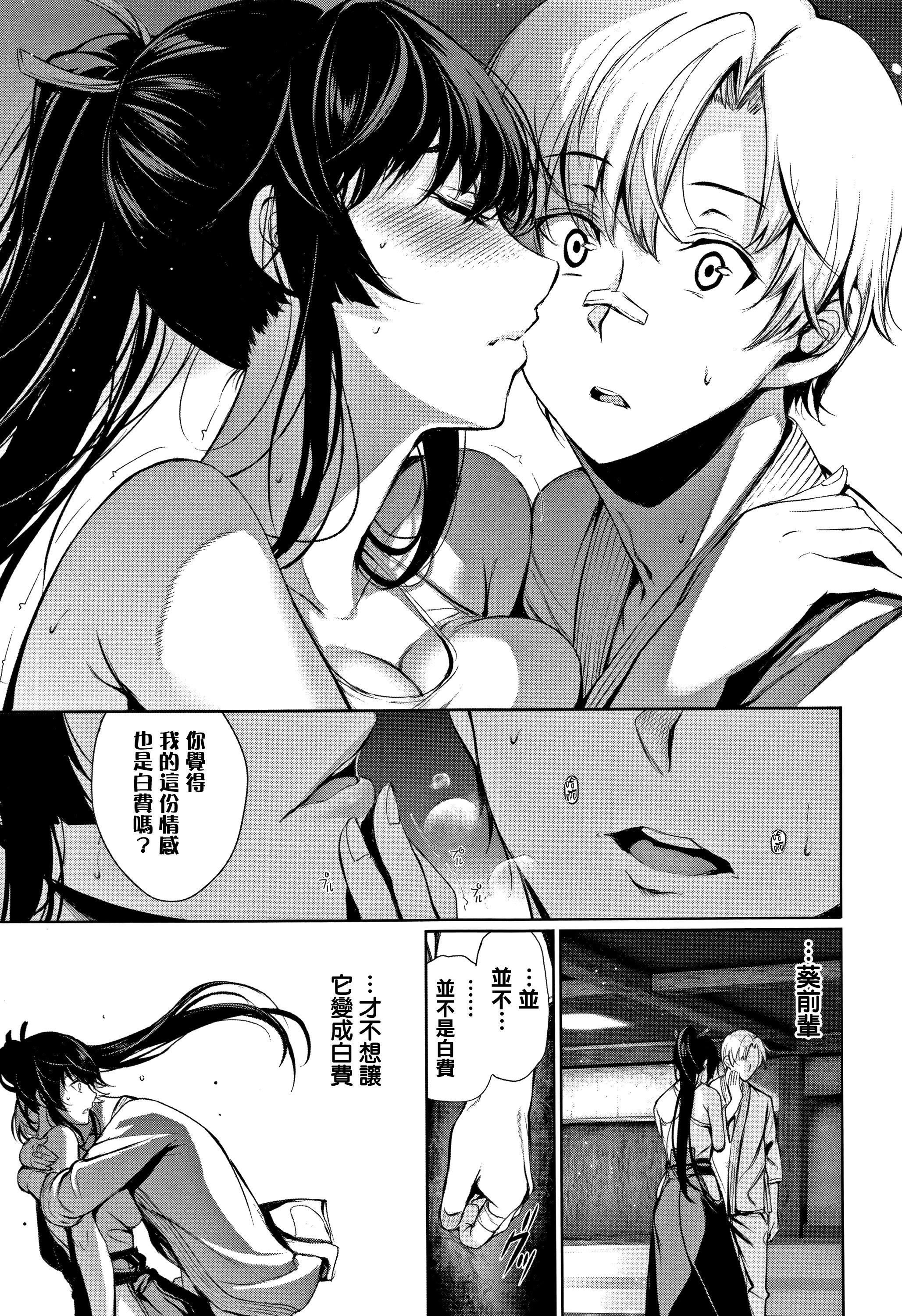 [ゲンツキ]君想ふ戀[ゲンツキ]君想ふ戀