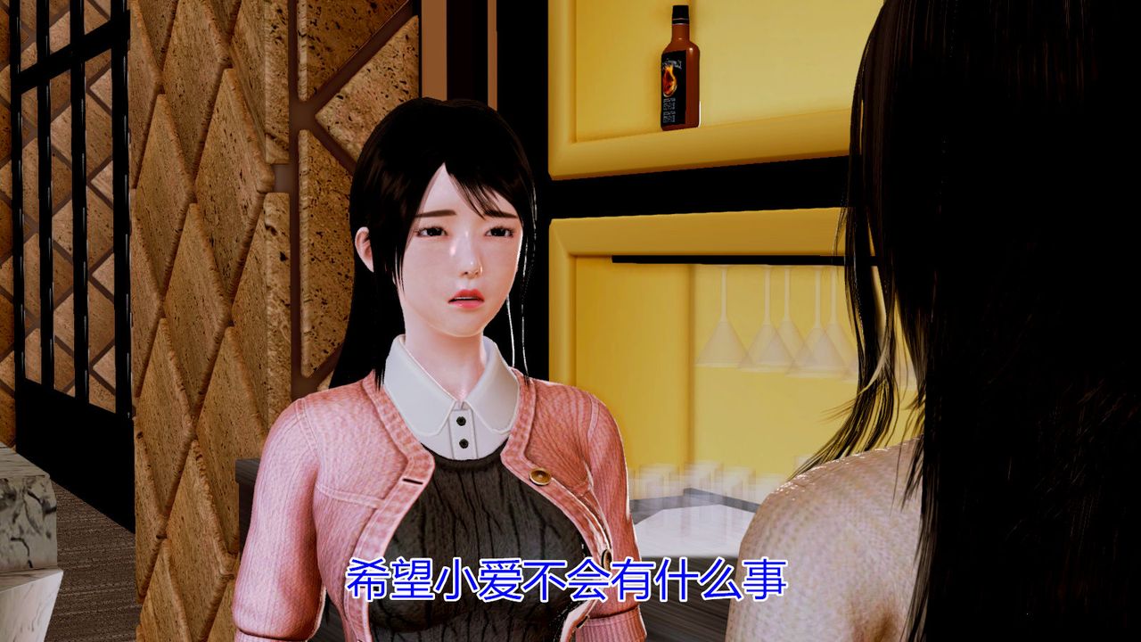 [3D]猫眼第06话