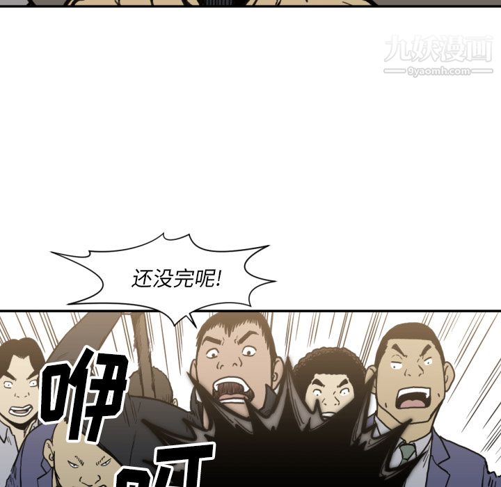 TWOMEN~共存第52話