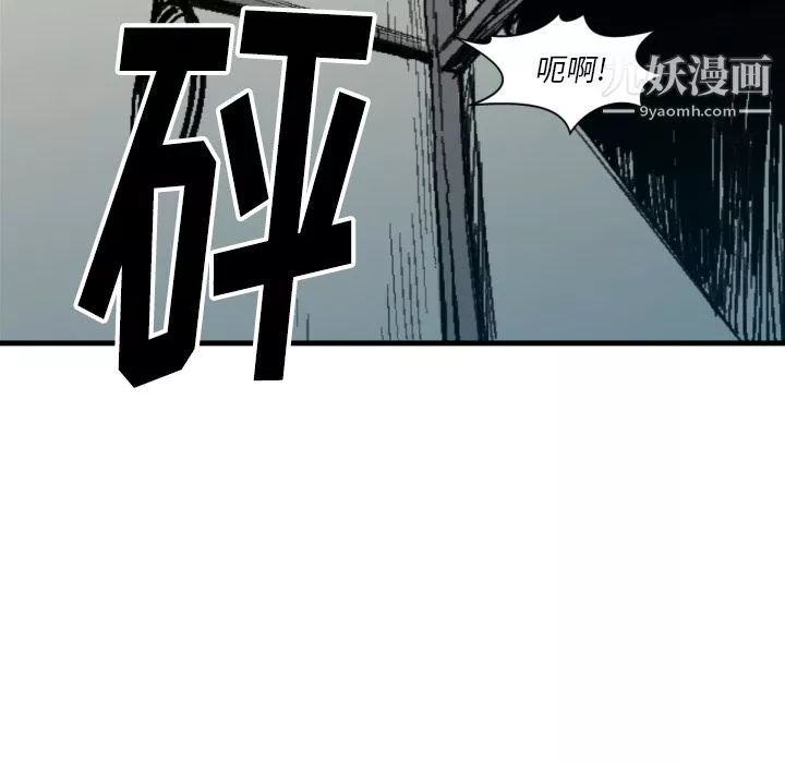 TWOMEN~共存第52話