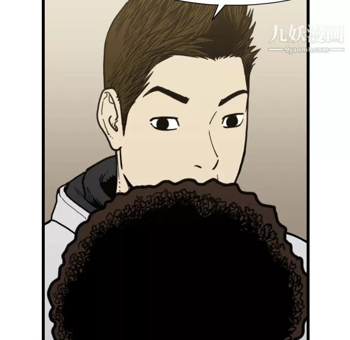 TWOMEN~共存第52話