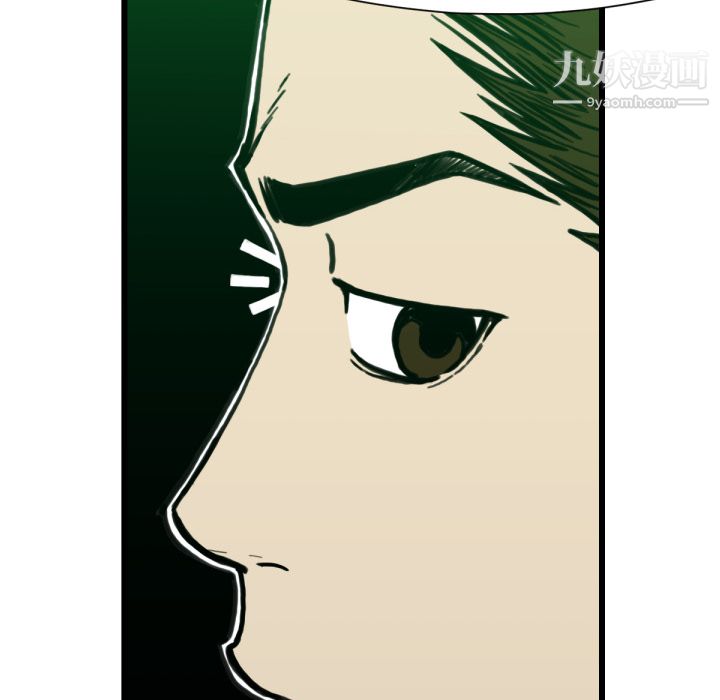 TWOMEN~共存第52話