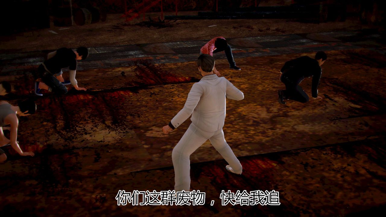 [3D]猫眼第06话