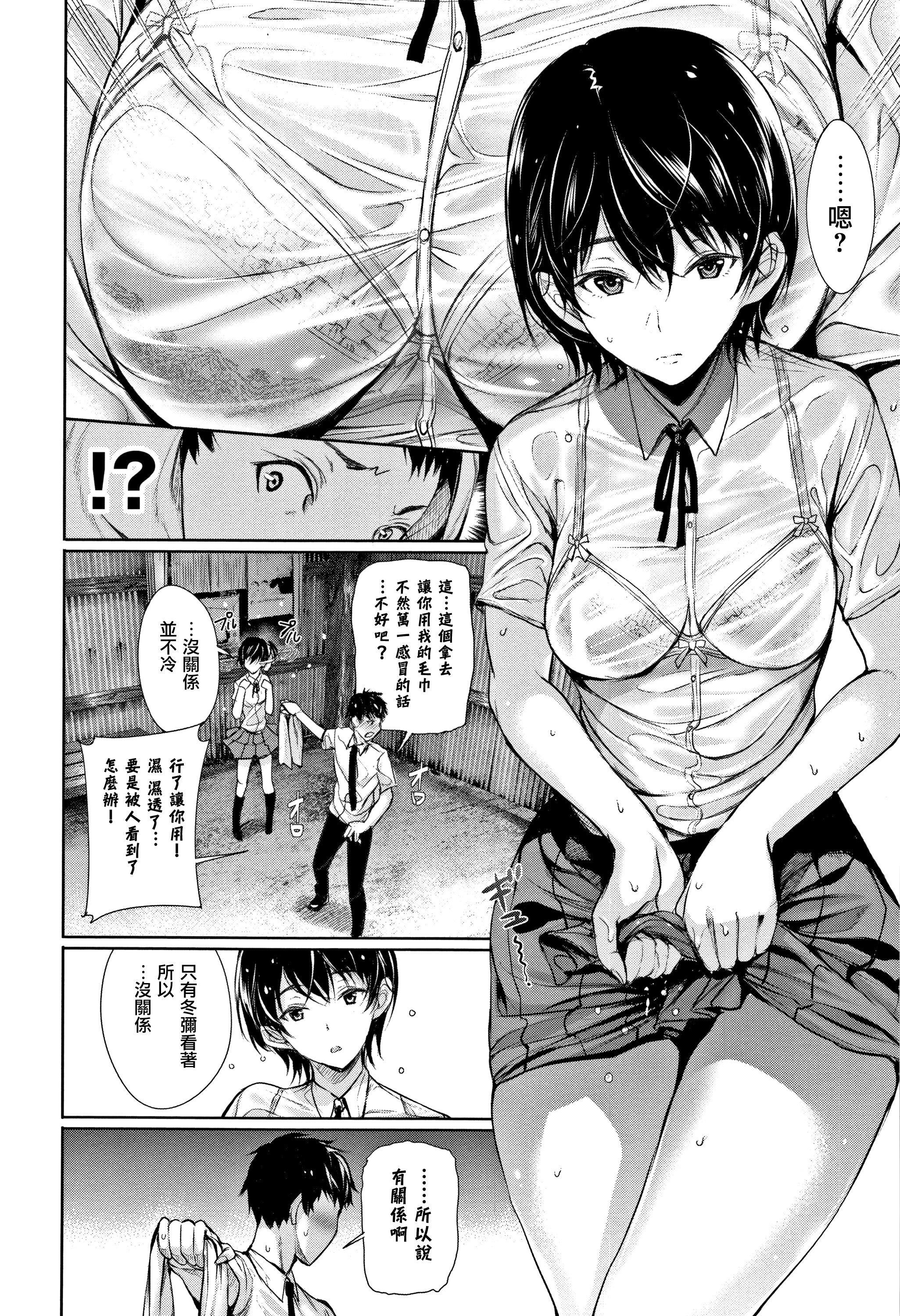 [ゲンツキ]君想ふ恋[ゲンツキ]君想ふ恋
