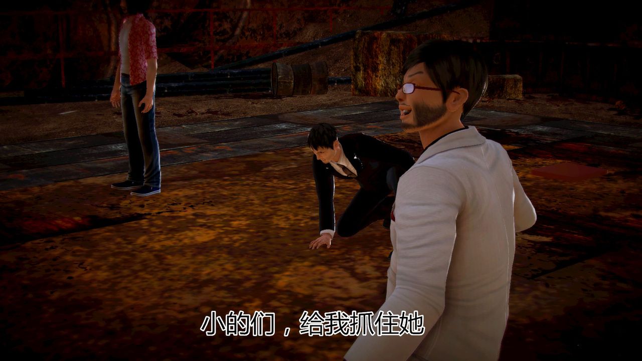 [3D]猫眼第07话