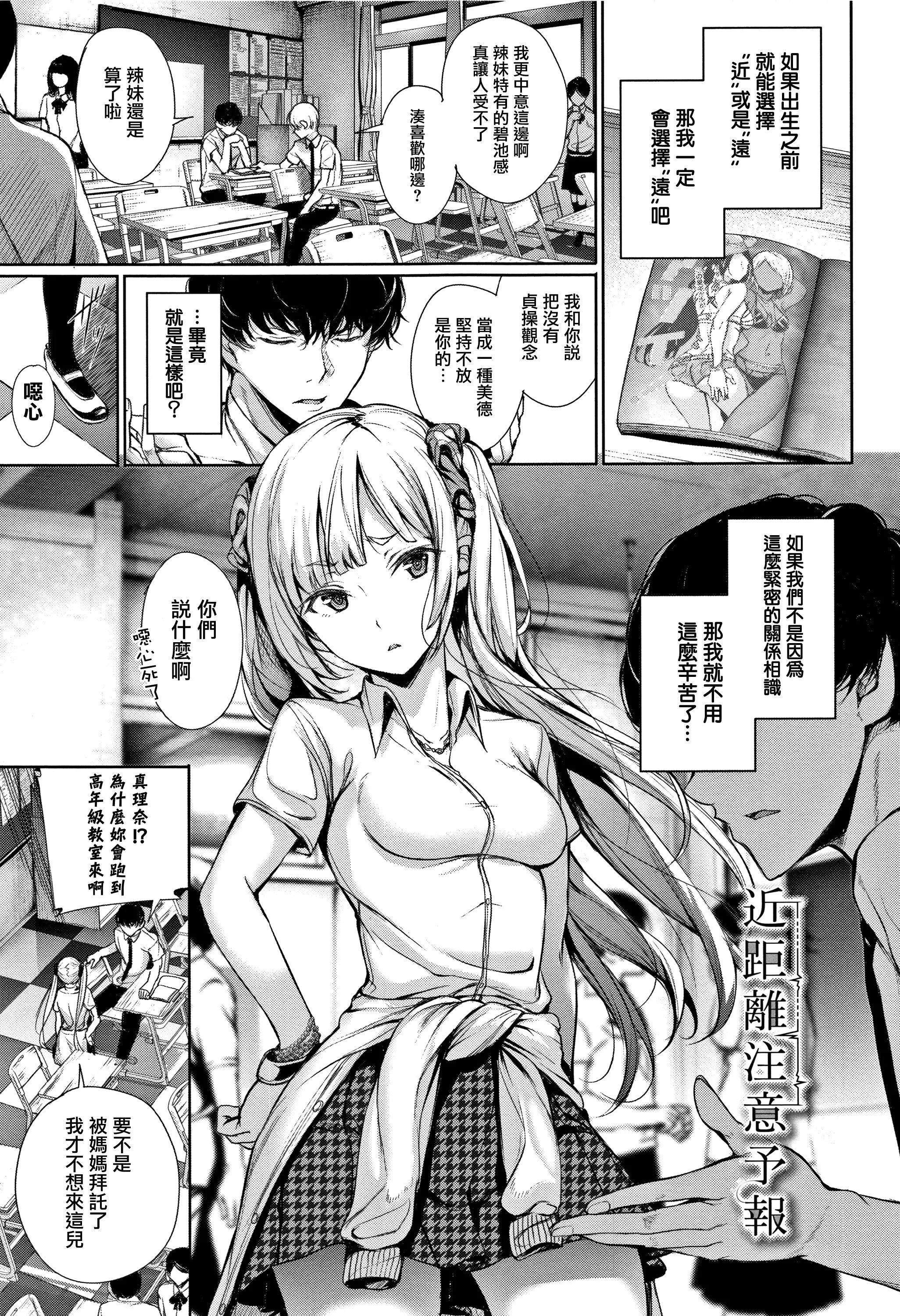 [ゲンツキ]君想ふ戀[ゲンツキ]君想ふ戀