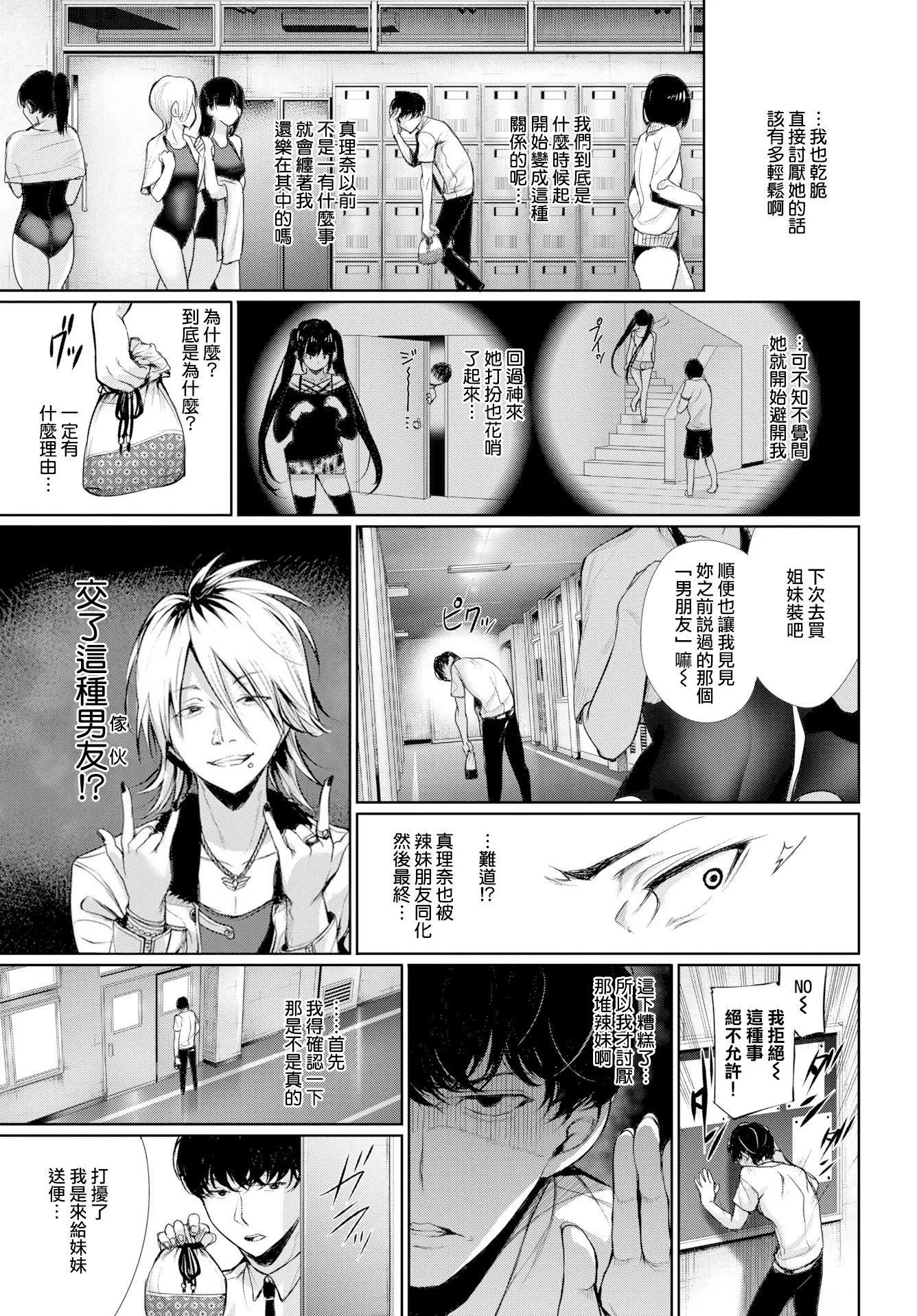 [ゲンツキ]君想ふ戀[ゲンツキ]君想ふ戀
