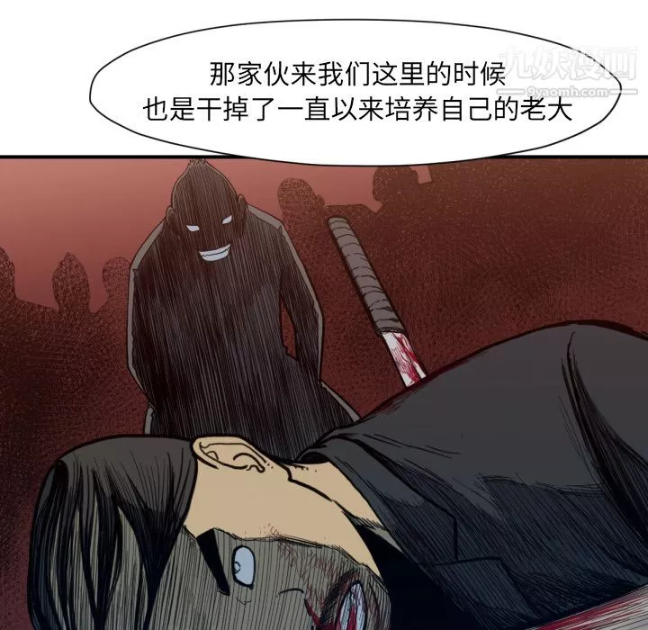 TWOMEN~共存第53話