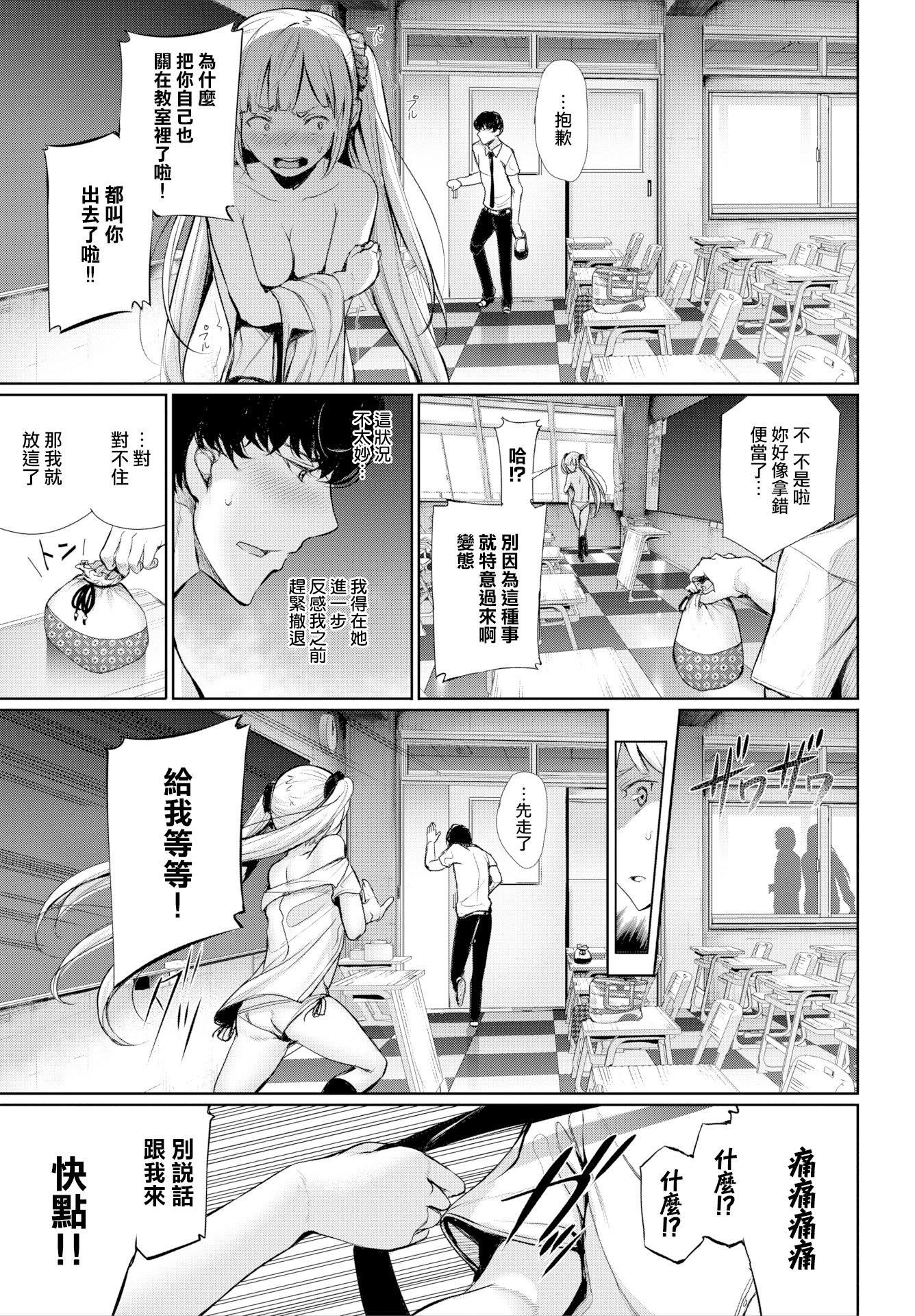 [ゲンツキ]君想ふ戀[ゲンツキ]君想ふ戀
