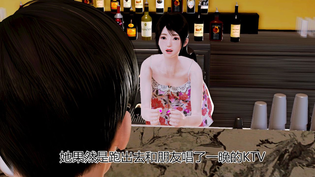 [3D]猫眼第07话